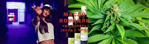 бутик Беломорск