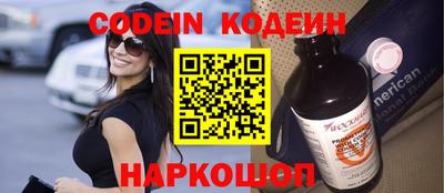 стафф Кунгур