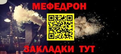 герыч Кумертау