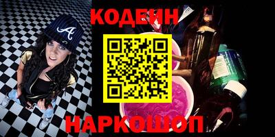 стафф Кунгур