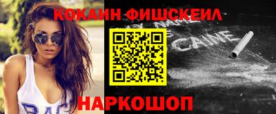 стафф Кунгур