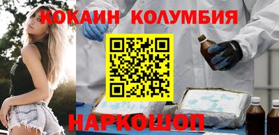 мефедрон Кулебаки