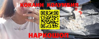 синтетический гашиш Лесосибирск