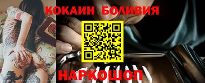 синтетический гашиш Лесосибирск