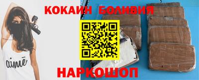 синтетический гашиш Лесосибирск