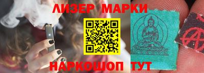 синтетический гашиш Лесосибирск