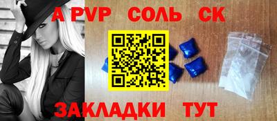 гидра Сибай