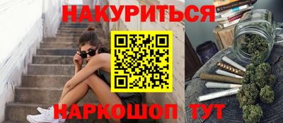 стафф Кунгур