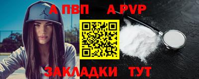 герыч Кумертау
