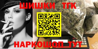 стафф Кунгур