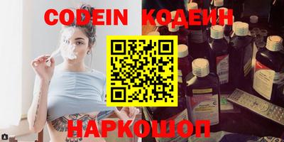 мефедрон Кулебаки