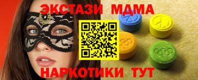 синтетический гашиш Лесосибирск