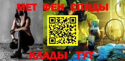 стафф Кунгур