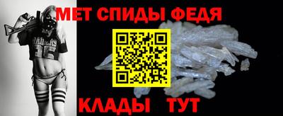 мефедрон Кулебаки