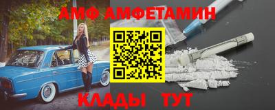 мефедрон Кулебаки