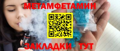 стафф Кунгур