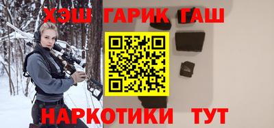 синтетический гашиш Лесосибирск