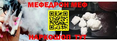 стафф Кунгур