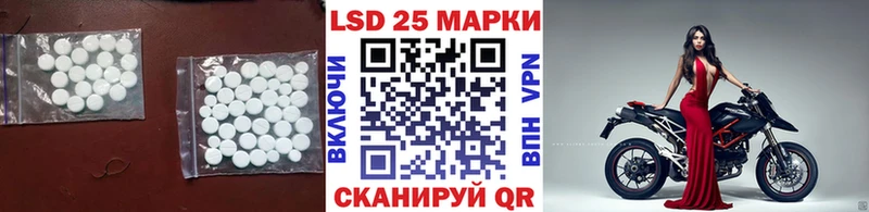 ЛСД экстази кислота  omg как войти  Гудермес 