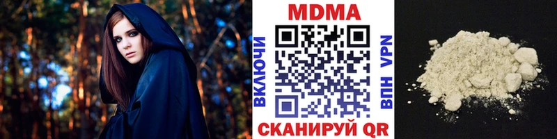 MDMA Molly  блэк спрут   Гудермес 