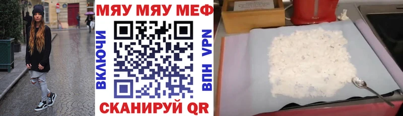 MEGA   Гудермес  Меф кристаллы 
