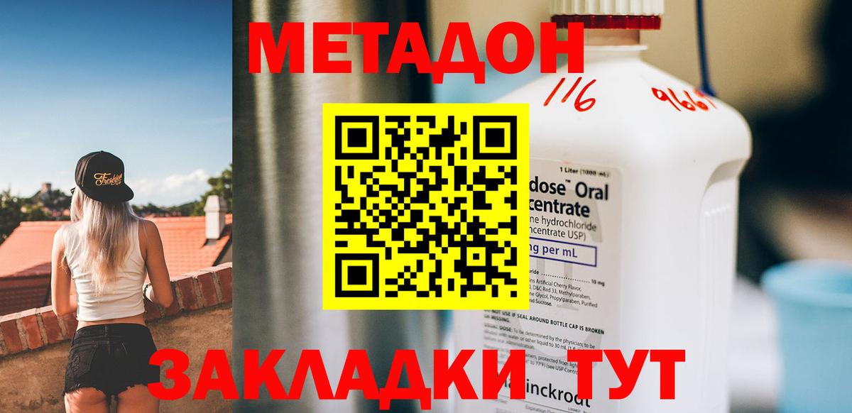 A-PVP СОЛЬ кристаллы  Амфетамин кристаллы  Вход с VPN  МЕФ кристаллы  Гудермес  ГАШ  КОКАИН 