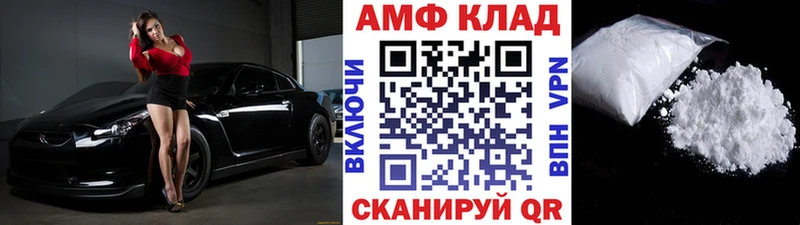 дарнет шоп  Гудермес  МЕТАМФЕТАМИН мет 