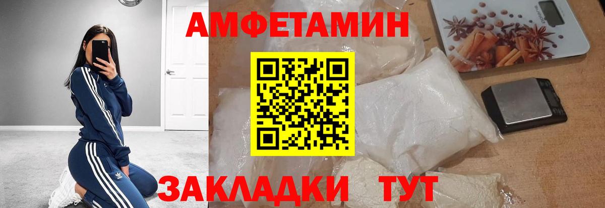 МЕТАМФЕТАМИН Декстрометамфетамин 99.9%  Вход с VPN  МЕТАМФЕТАМИН  Гудермес  МЕТАМФЕТАМИН Декстрометамфетамин 99.9% 