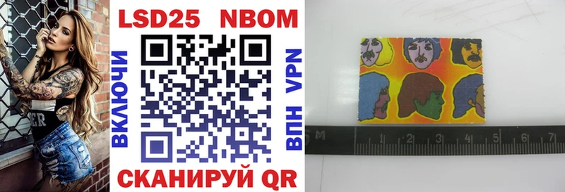 Марки NBOMe 1500мкг  Гудермес 