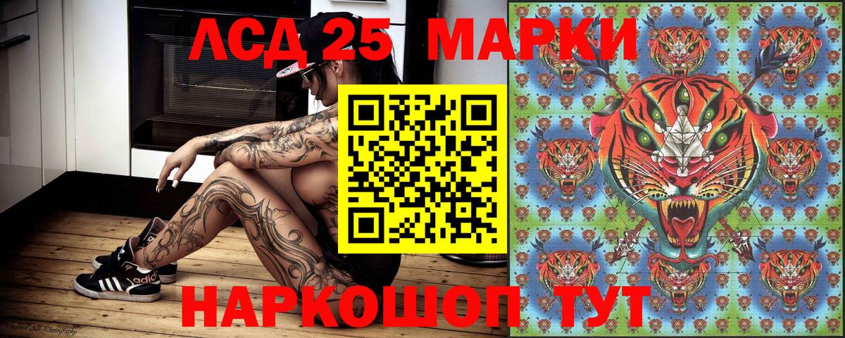 Наркотические марки  Марки 25I-NBOMe 1,8мг  Вход с VPN  Гудермес 