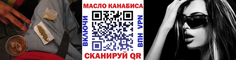hydra маркетплейс  Гудермес  Дистиллят ТГК Wax  где купить наркоту 