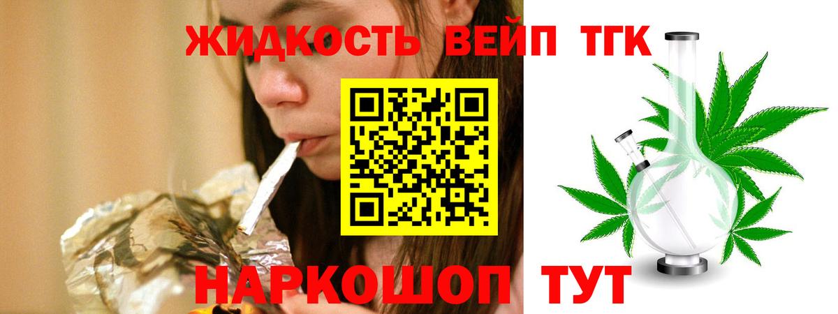ТГК концентрат  KRAKEN как войти  Гудермес  Вход с VPN  Дистиллят ТГК гашишное масло 