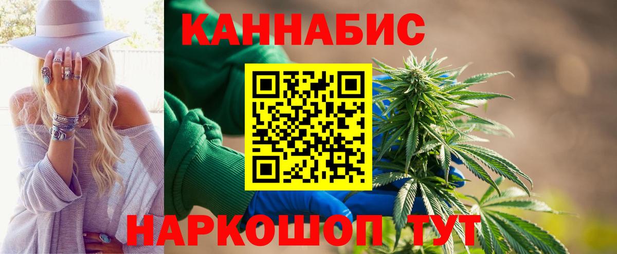 Канабис THC 21% Гудермес