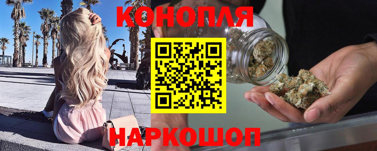 Марихуана White Widow  Конопля Bruce Banner  Вход с VPN  Бошки Шишки марихуана  Гудермес 